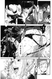 [Shimotsuki Juugo] MAS HOLic [Chinese]