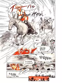 (C53) [Atsujiya (Yamamoto Atsuji)] RETURN OF ARNIS