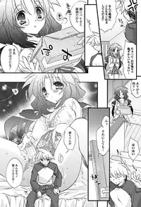 Jun-ai Kajitsu 2011-09 [Digital]