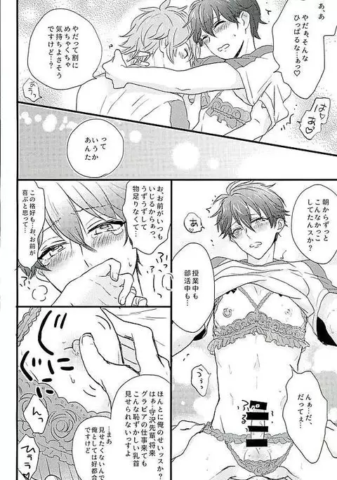 ひみつのちあきちゃん