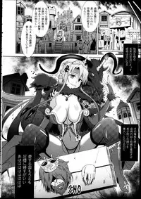 COMIC Unreal 2013-02 Vol. 41