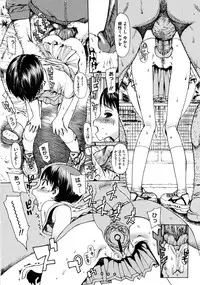 [Leopard] Futariyome