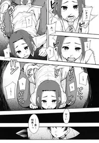 [Mayonnaise.] Benkigai