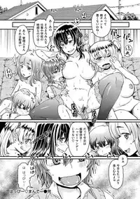 [Takahashi Note] Sakusei Carnival - It's Carnival of sucks sperm! [Digital]