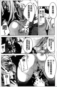 [Sid Alice] Kisstomo [Chinese]