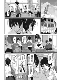 [Ryoh-zoh] Rarefure Ch. 1-5 [Chinese] [粵語]