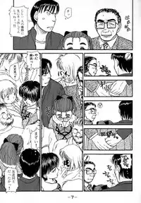 [Ayasaka Mitsune] Nanji Rinjin o Aiseyo