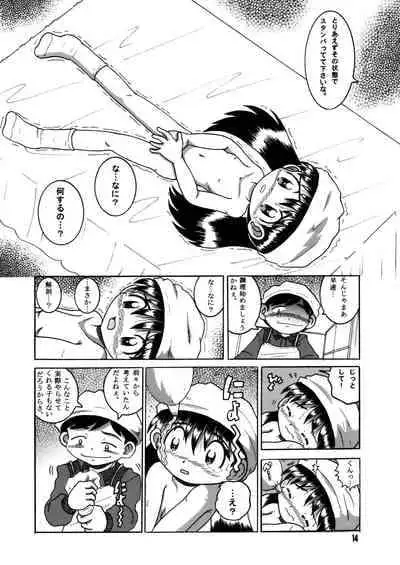 [MULTIVITAMIN (Tako Kuboh)] Futukora Jisokan Shimokan [Digital]