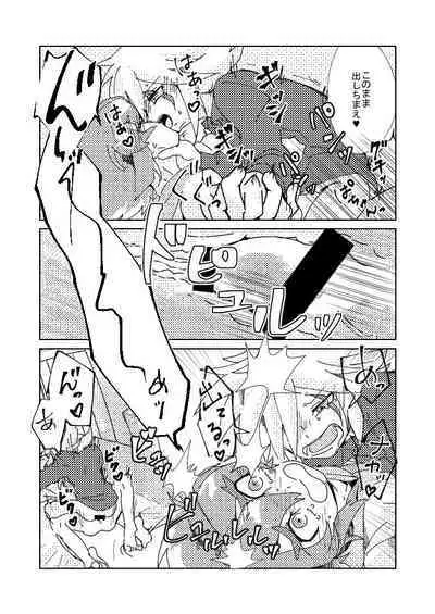 [M*F special (Komakeda)] Slit ×× no Hon (Kaitou Joker) [Digital]