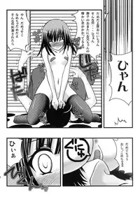 [Mugen@WORKS (Akiduki Akina)] Nadeko Twister (Bakemonogatari) [Digital]