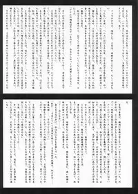 (CR28) [Studio Vanguard (Twilight)] 2on1 - Special Edition - Schoolgirl Slaves & Schoolmaster