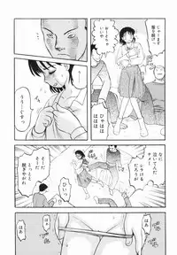 [Uziga Waita] Shin Gendai Ryoukiden