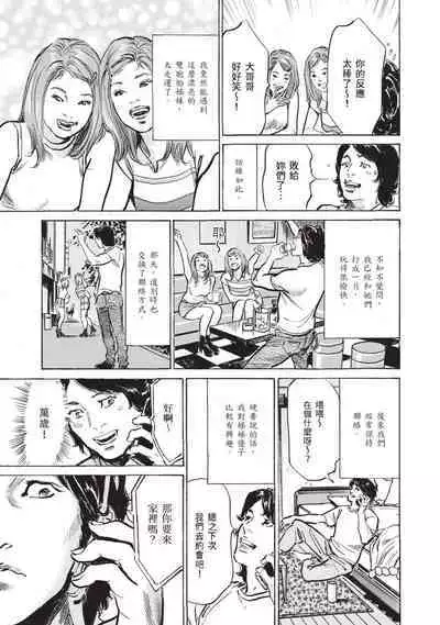 Zutto Himitsu ni Shiteita Ano Koto Zenbu Oshiemasu