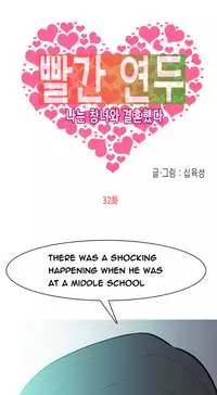 Hooker Ch.1-35 (English) (Ongoing)