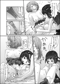 [Homura Hinase] Shishun no Toge [Ongoing]