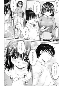 [Zero no Mono] Wasurena 2