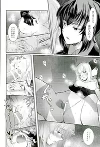 (C91) [Tetsukazuno Ao. (Emilio)] Nishizumi Refre (Girls und Panzer)