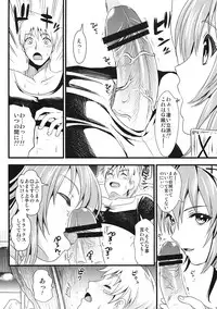 (C80) [YURIRU-RARIKA (Kojima Saya, Lazu)] KOU (Monster Hunter)