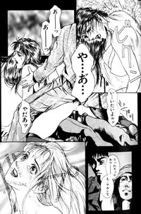 [Kotobuki Kazuki] Tenkai Kouro 1