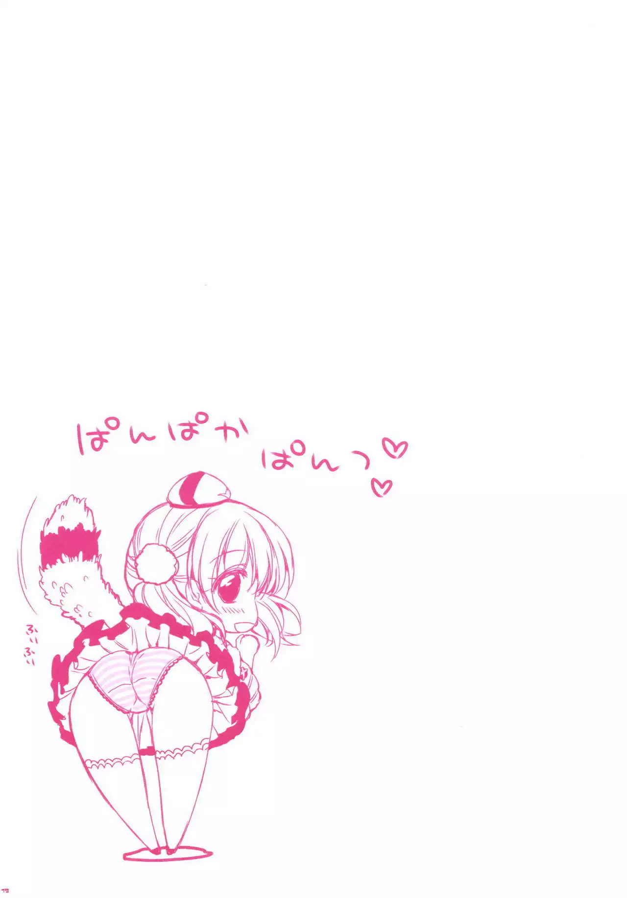 Escha & Logy's Day in Heat