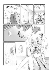 (Puniket 32) [Netekuras (Lolisin)] Kiniro Sorairo (Kiniro Mosaic)