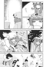 (C94) [Fugudoku (Katou Fuguo)] Surudake. Soushuuhen Ichi (Touhou Project)