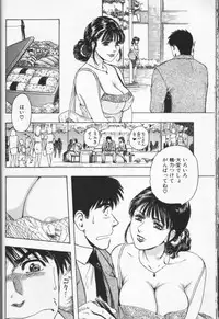 [Anthology] Cross M Vol 3