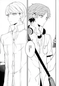 (HaruCC21) [Mithril (MAMI)] Kyou Uchi Kuru? (Persona 4)