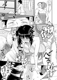 [Chonmage Teikoku (Magekichi)] Hito o Omou Wa