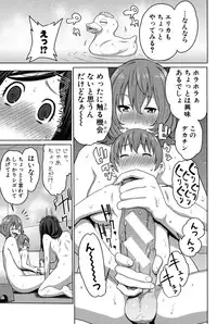 [Agata] Mama x Pako [Kanzenban] [Digital]