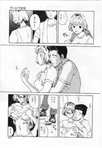 [Tamaoki Benkyo] Eroi Hon