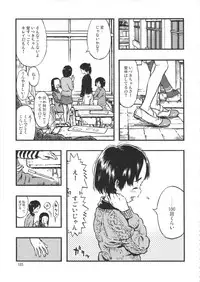 (C90) [Minori Kenkyuujo (Minori Kenshirou)] Minori Kenkyuujo Soushuuhen 2012~2015