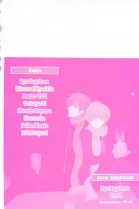 [anthology] Boys Love anthology - boys tachi vol.3