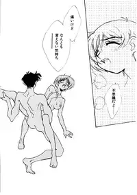 [Rocket Kyoudai] Love Story o Kimi ni... ♥