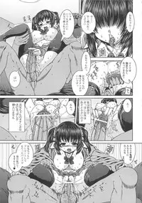 [Yoshida Inuhito] Inkou Shimai