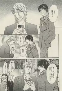 BOY'S 禁断 2015-05