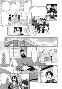 [Agata] Uchi no Ane wa Namakemono (COMIC Shingeki 2015-04) [Textless] [Incomplete]