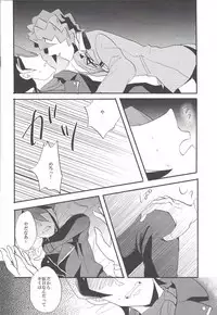 Kare to Kare no Seikatsu Jijou