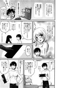 Action Pizazz DX 2016-05