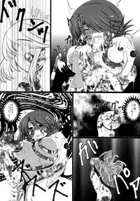 [Alcade (Arukawa)] Manaka Lost (ToHeart2 Dungeon Travellers) [Digital]