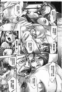 [Onikubo Hirohisa] Reijou Miboujin Mariko [Chinese]