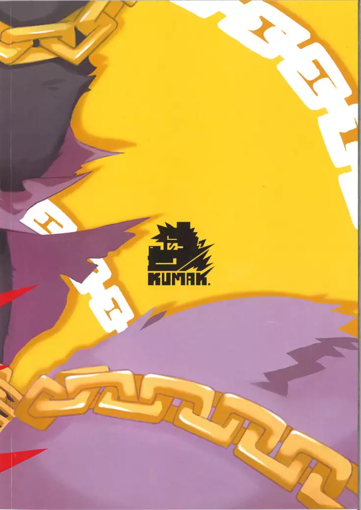 Garmr! Chou Kawaii!! | Garmr! Super Cute!!