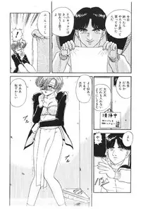 [Deep Purple '72] Deep Purple '72 Densetsu