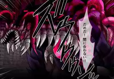 [ULTRA ONE (Zest)] Seirei Senki Arian Lord Chapter 01: Homura Anzu