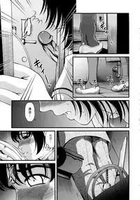 [Shion] Ingyaku no Rasen - Spiral of Indecent Oppresses [Decensored]