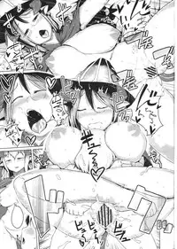 (C82) [AHOBAKA (aho)] TWO HORN [English]