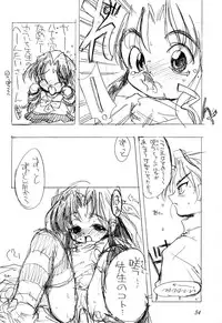 (C49) [Shinba Oolong Cha (various)] Shou Gaku Sei 5 Koorizatou