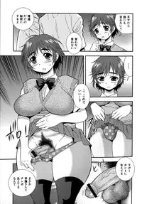 [Shinozaki Rei] Saimin Soukan