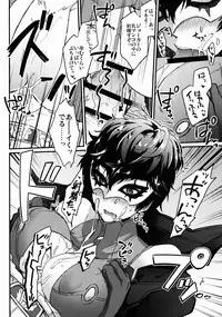 (Another Control 6) [Polaris (Mihoshi Haruka)] JNK (Persona 5)