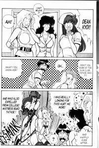 [Inui Haruka] Ogenki Clinic Vol.8 [English]